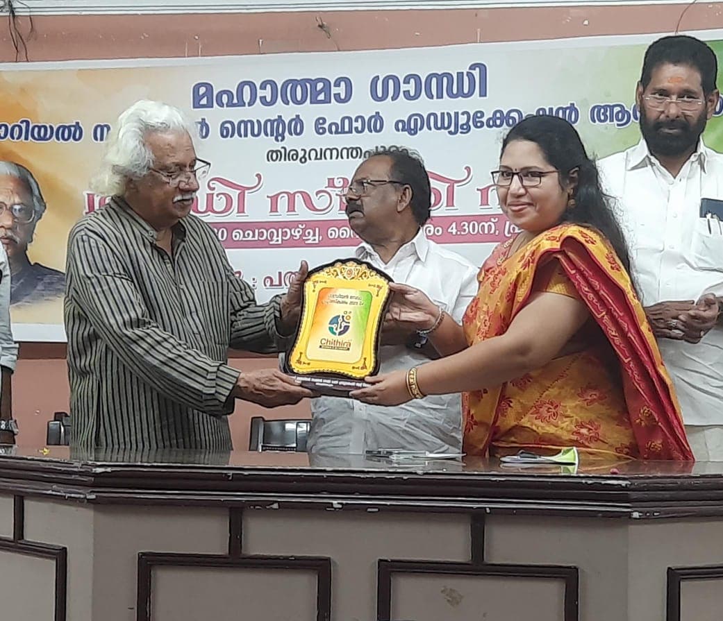 The proudest moment of Chithira Academy, receiving the Gandhi Smrithi Award