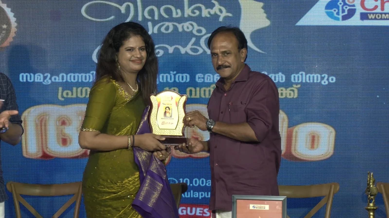 Chithira Women's Academy Gallery Photo