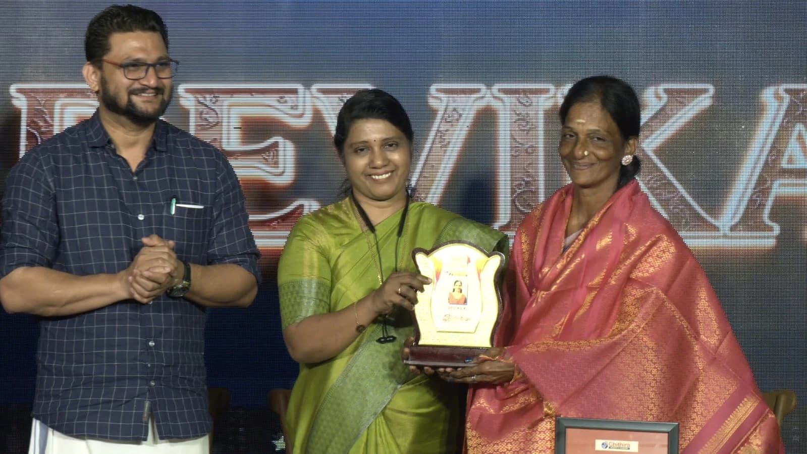 Chithira Women's Academy Gallery Photo