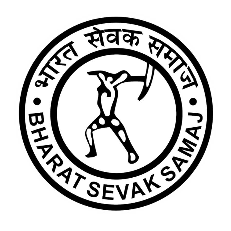 Bharat Sevak Samaj